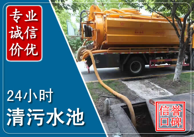 金山化粪池清掏时人工与自动化哪个更好?清掏时有哪些要求?